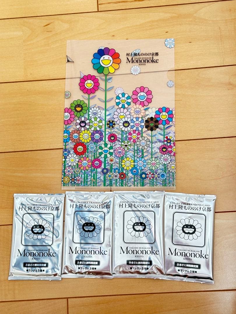 村上隆ふるさと納税限定トレカ フラワーズ もののけ京都未開封4パック
