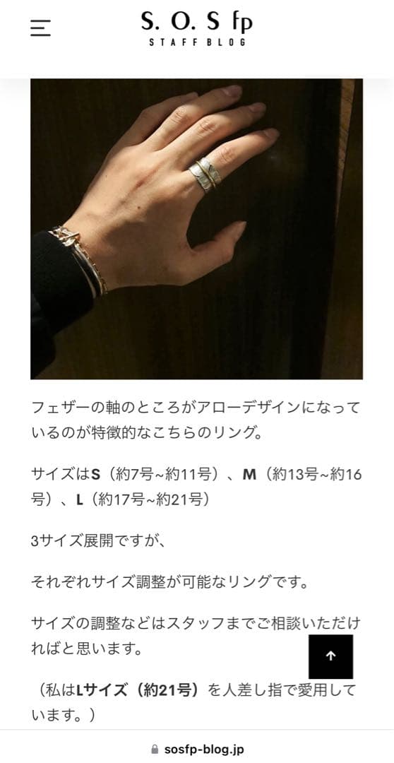 アローフェザーリング(SYMPATHY OF SOUL)