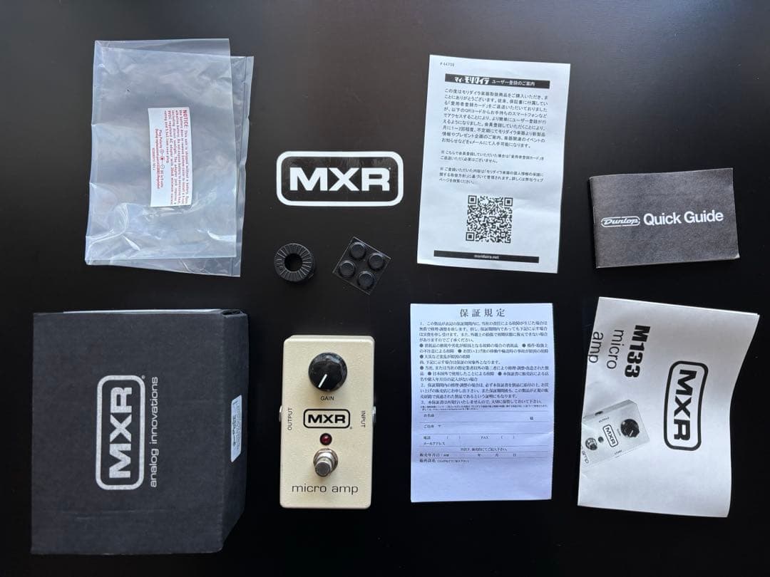 ギター MXR M133 MICRO AMP MXR M133 Micro Amp Pedal | Guitar Center