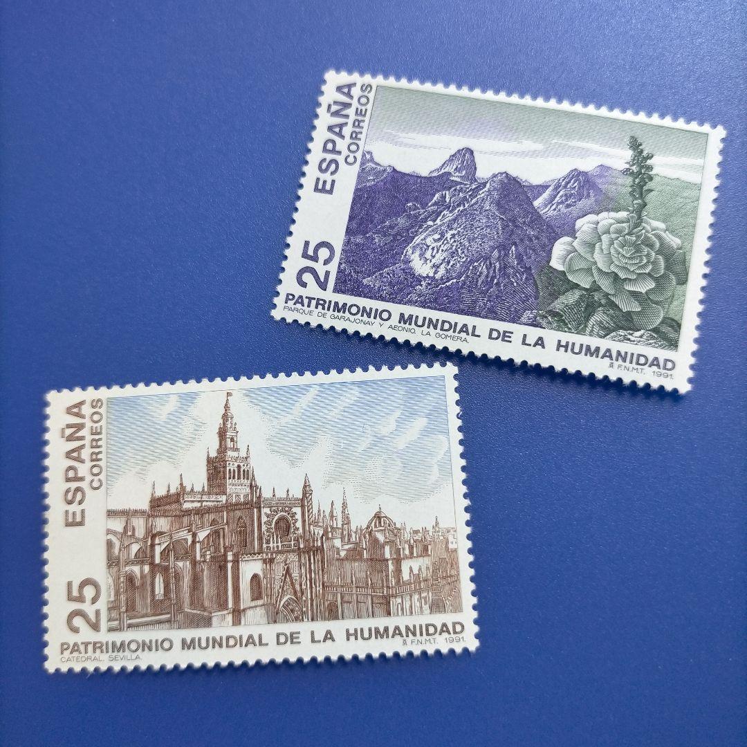 4397 外国切手 スペイン 世界遺産 セビリアの大聖堂など凹版5種