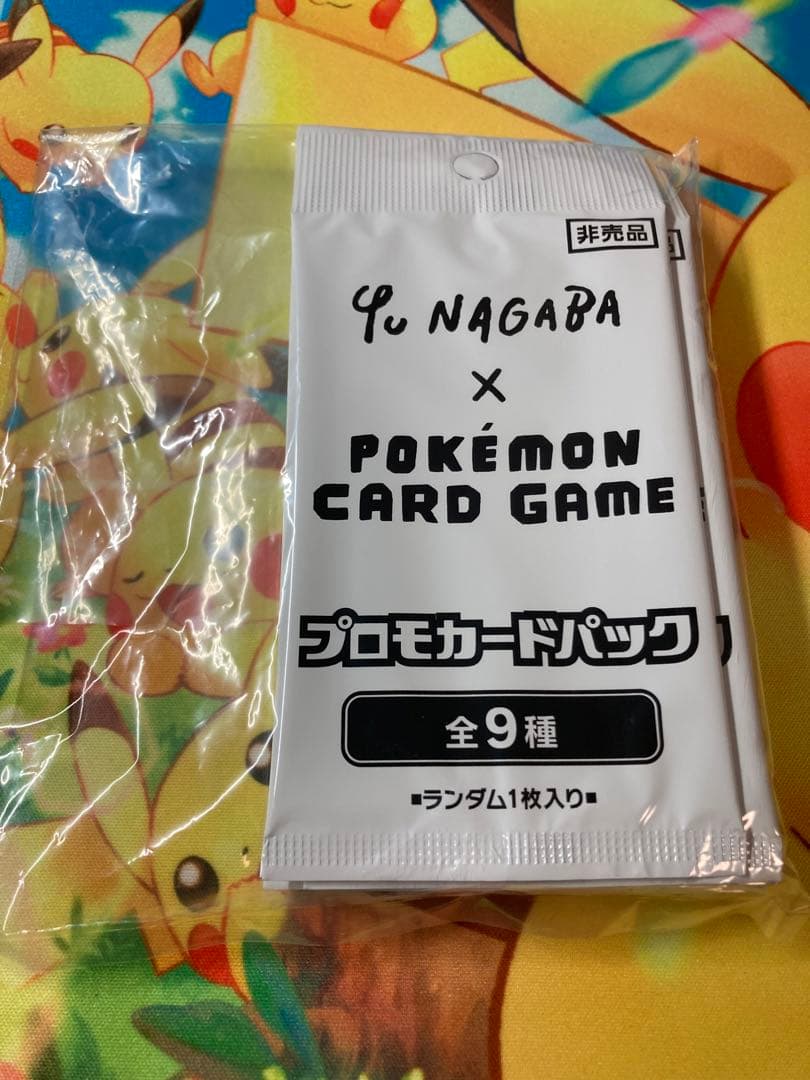 未開封 YU NAGABA 長場雄 プロモカードパック 10パックセット