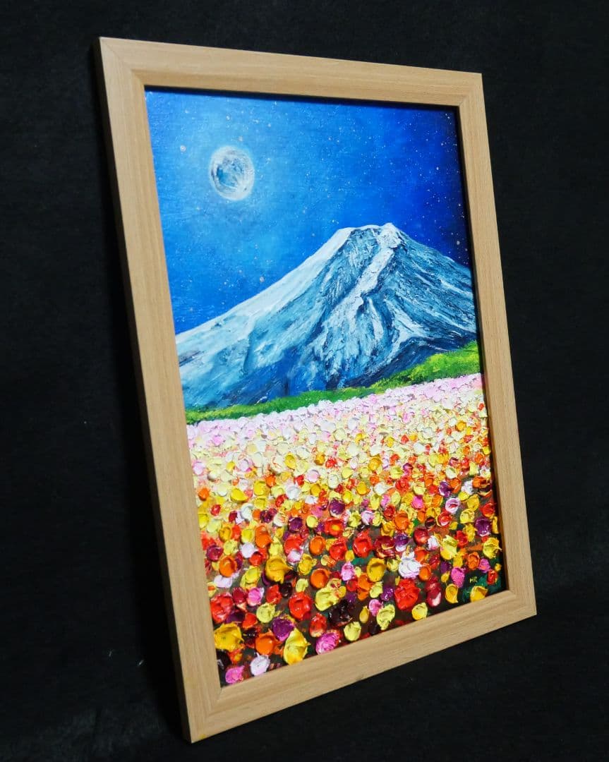 油絵 絵画 【月のお花畑と富士山 】