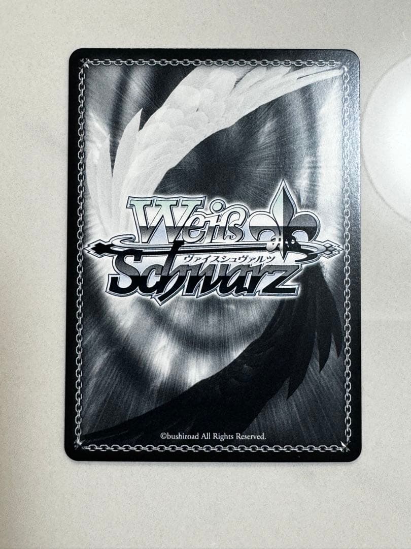 【第二弾】ヘブバン　ヴァイス　SPサインカード　湯上がり温泉郷　大島五十鈴