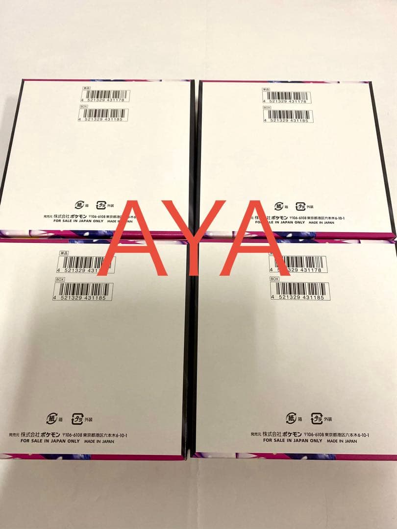 メガブレイブ　メガシンフォニア box 4ボックスずつ　計8ボックス　ポケモン