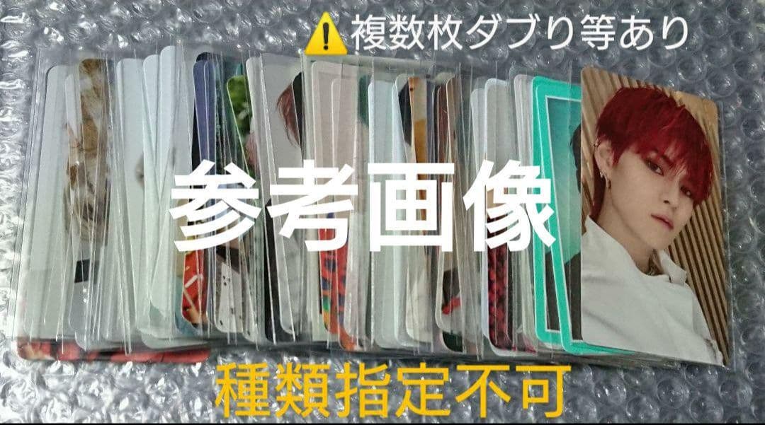 treasure　100枚　過去トレカ　公式　ハルト　ヨシ　ヒョンソク　ドヨン
