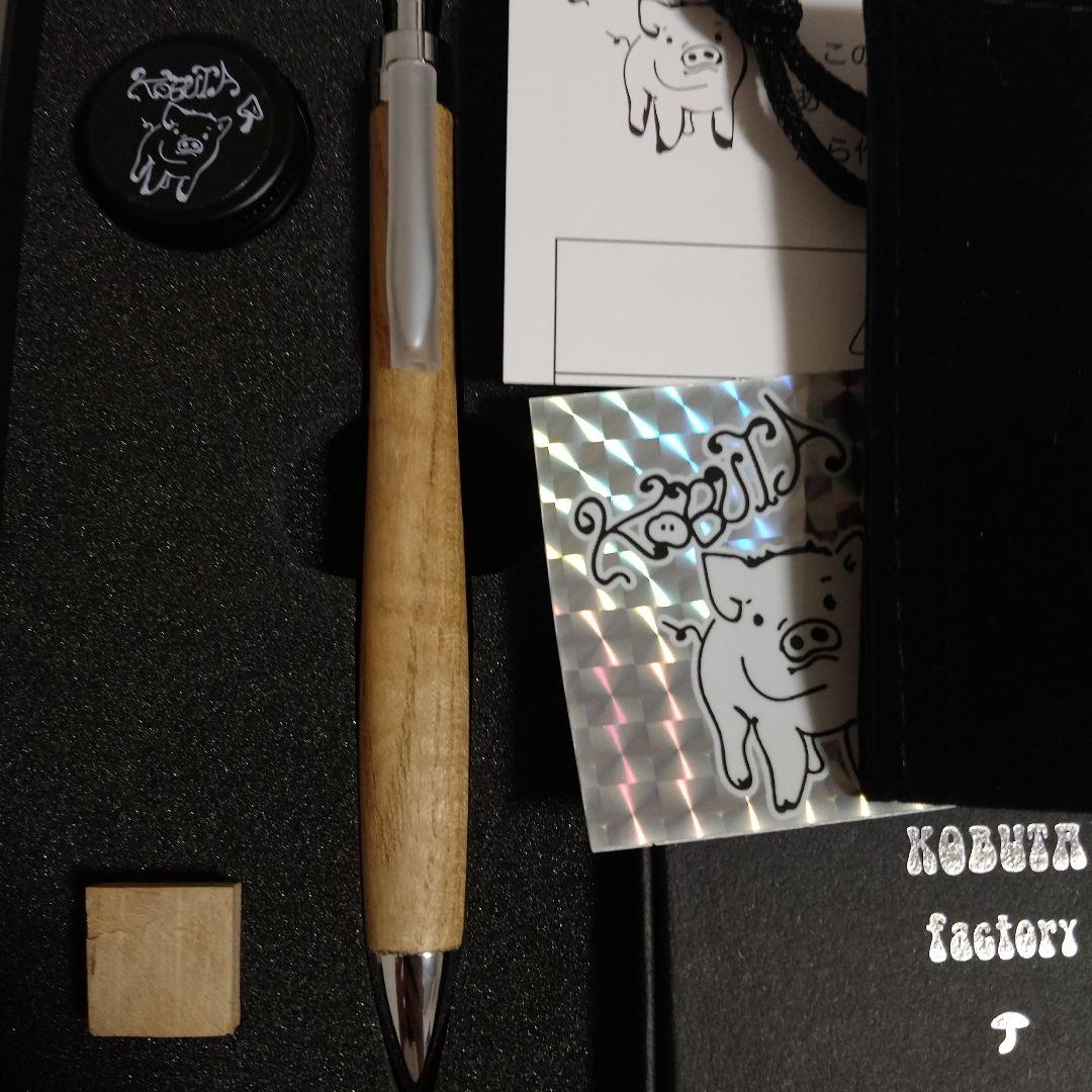 こぶた工房 シャープペンシル 欅 ケヤキ 0.5 箱 ウッドキューブ オイル