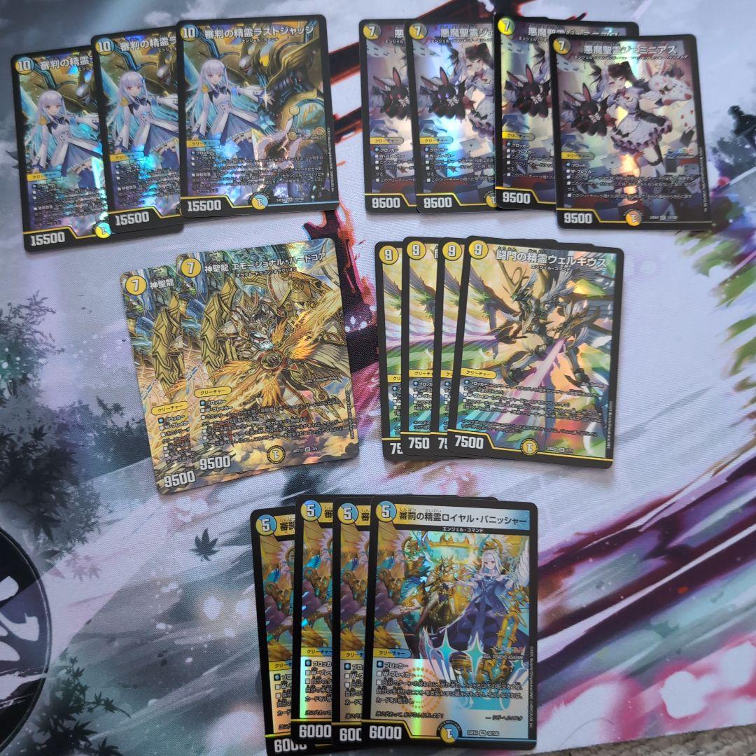 青白天門デッキ＋おまけ付き