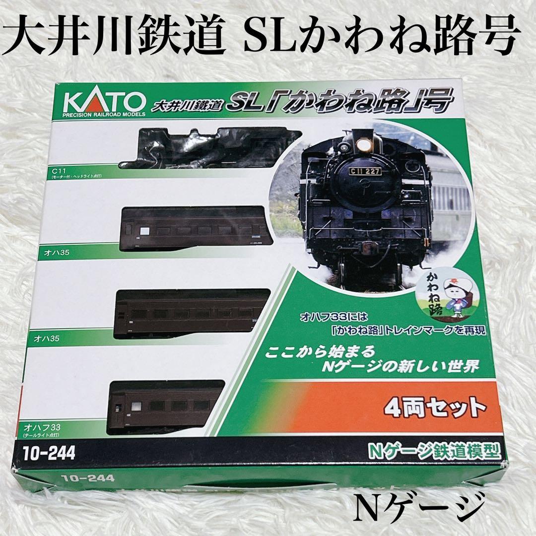 ✨絶版品✨KATO Nゲージ 大井川鉄道 SLかわね路号 10-244