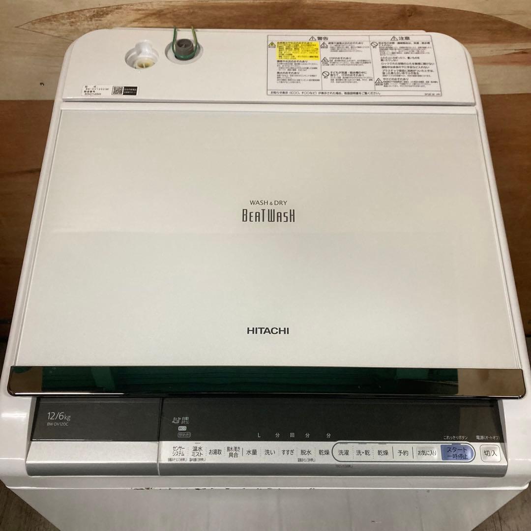 一都三県限定配送設置無料冷蔵庫6ドアHITACHI 日立2018年製