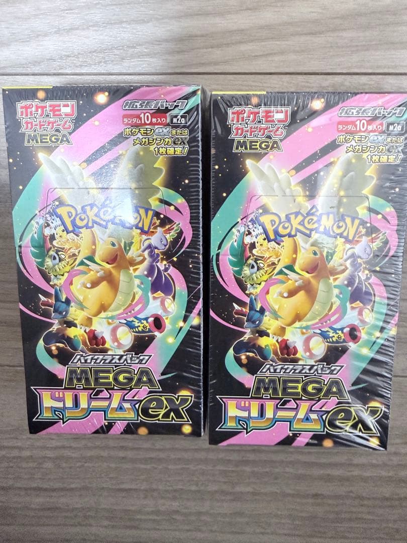 世界10枚限定！PANINI PAPE MATAR SARR サー RC