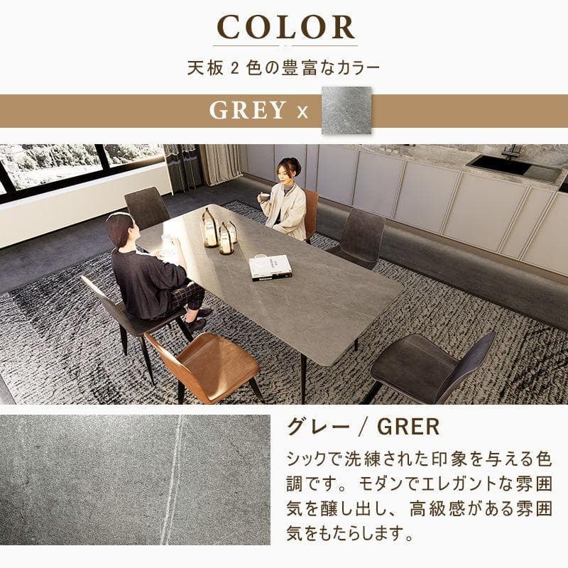 ぷりぷり大阪府引取限定　160cm セラミックダイニングテーブル　ホワイト