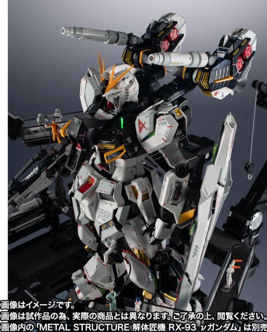 L 解体匠機 RX-93 νガンダム専用オプションパーツ 武装強化プラン
