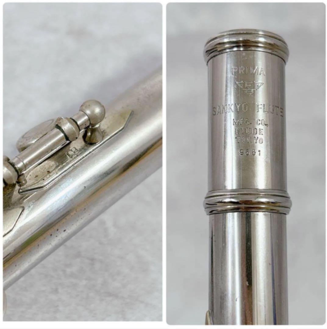 X546 三響フルート PRIMA エチュードモデル フルート 頭部管銀製