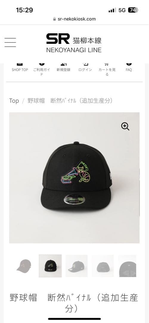 東京事変 キャップ 野球帽 断然バイナル 椎名林檎 ニューエラ