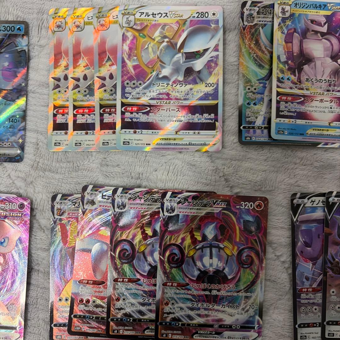 ポケカex v まとめ売り 75枚セット 300スタート - メルカリ