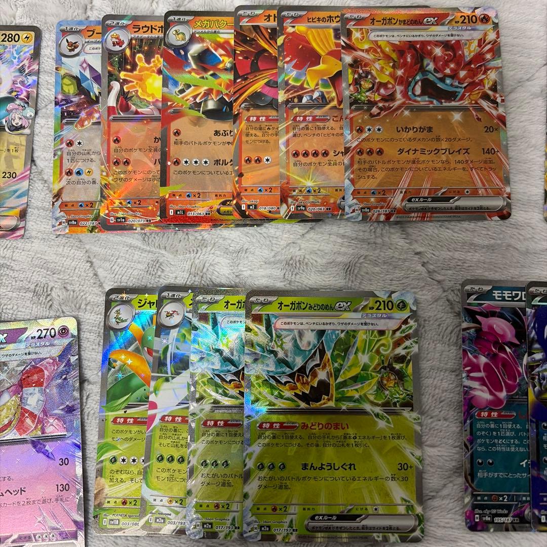 ポケカex v まとめ売り 75枚セット 300スタート - メルカリ