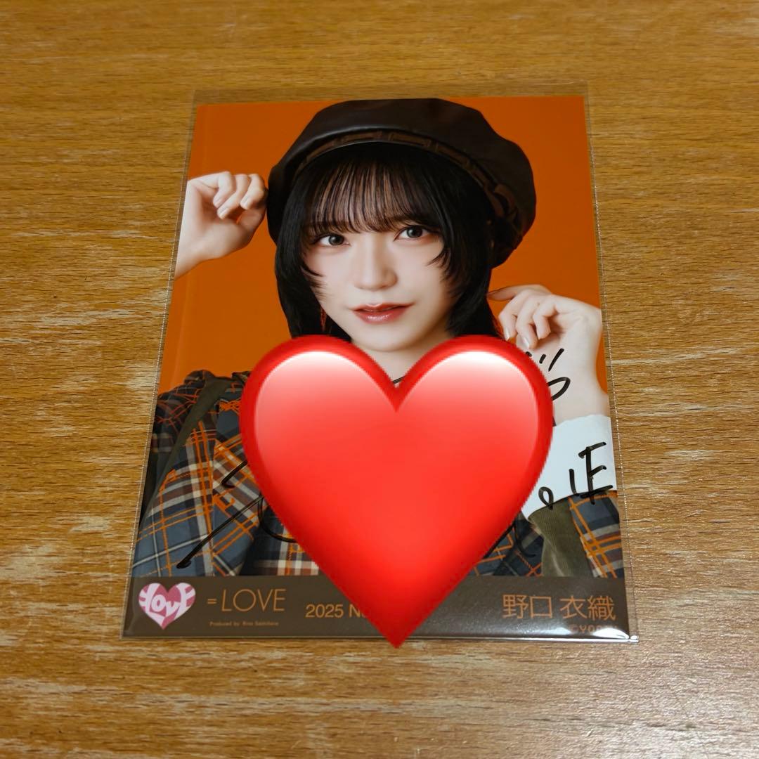 イコラブ 野口衣織 生写真 直筆 ラブソングに襲われる