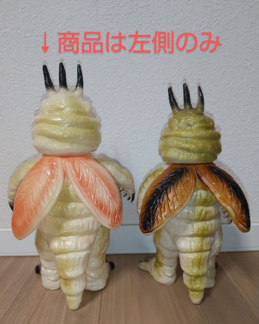 CCP マスダヤ 復刻 バクラー スペクトルマン 怪獣 ソフビ 宇宙猿人ゴリ