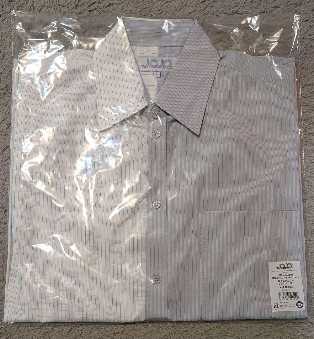 JOJO マガジン 限定シャツ「岸辺露伴カラー」 - メルカリ