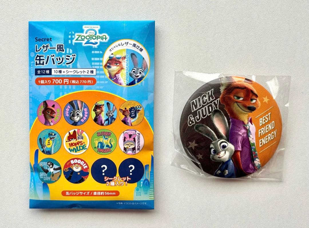 ズートピア 缶バッジ シークレット ニック＆ジュディ 激レア - メルカリ