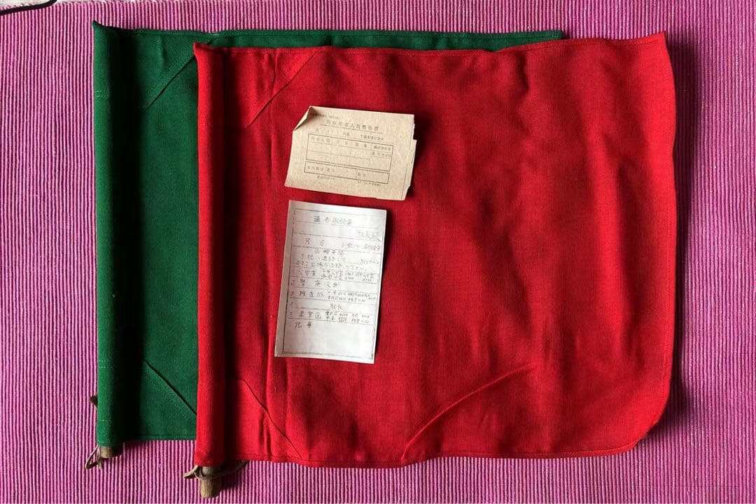 鉄道廃品 貴重品袋 信号旗 改札鋏 車掌　車掌長　乗客専務 通告書 津田沼車掌区