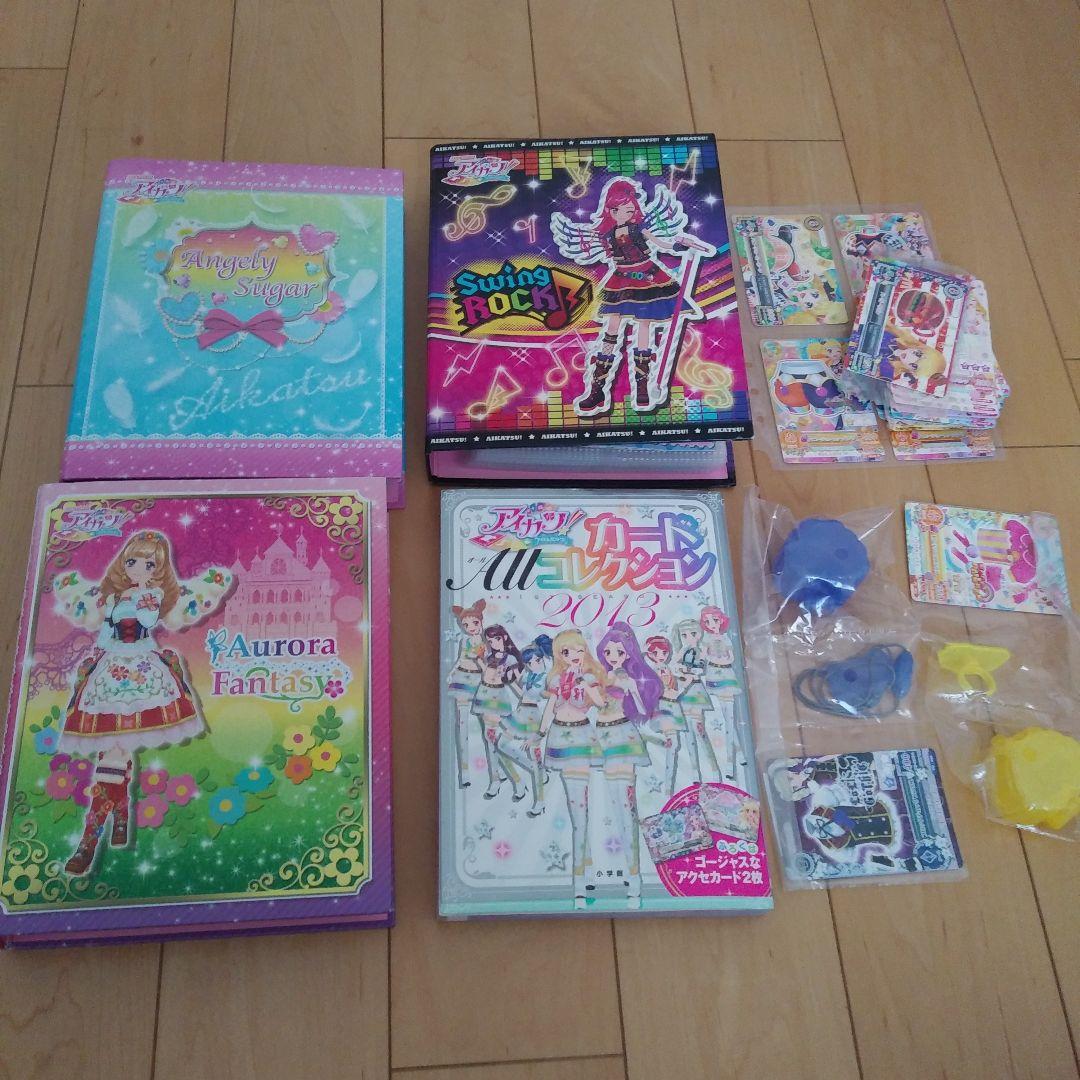 アイカツカード 旧アイカツ 初期アイカツ バインダー 星宮いちご