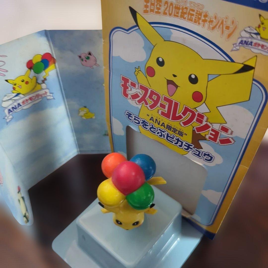 ANA ピカチュウ 風船付きフィギュア