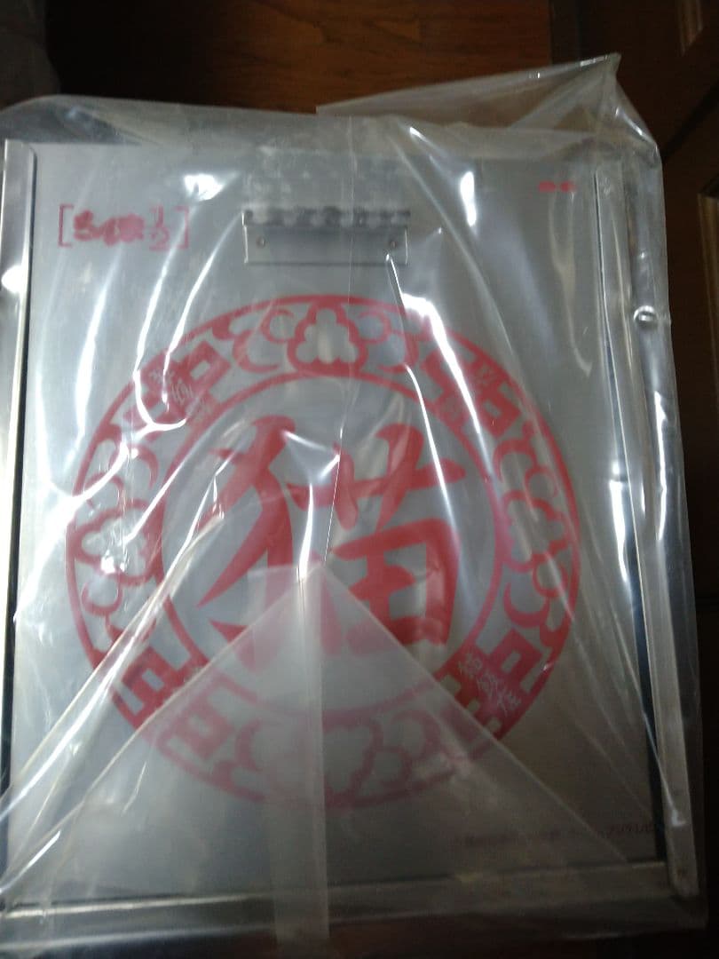 らんま1/2 おかもちスペシャル 猫 飯店 メニュー ソング 特典おかもち