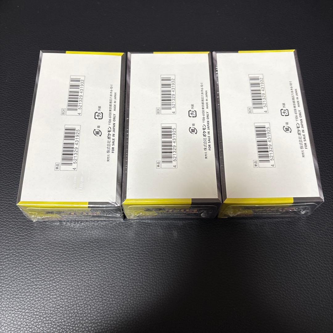 ポケモンカードMEGAドリームex 3box