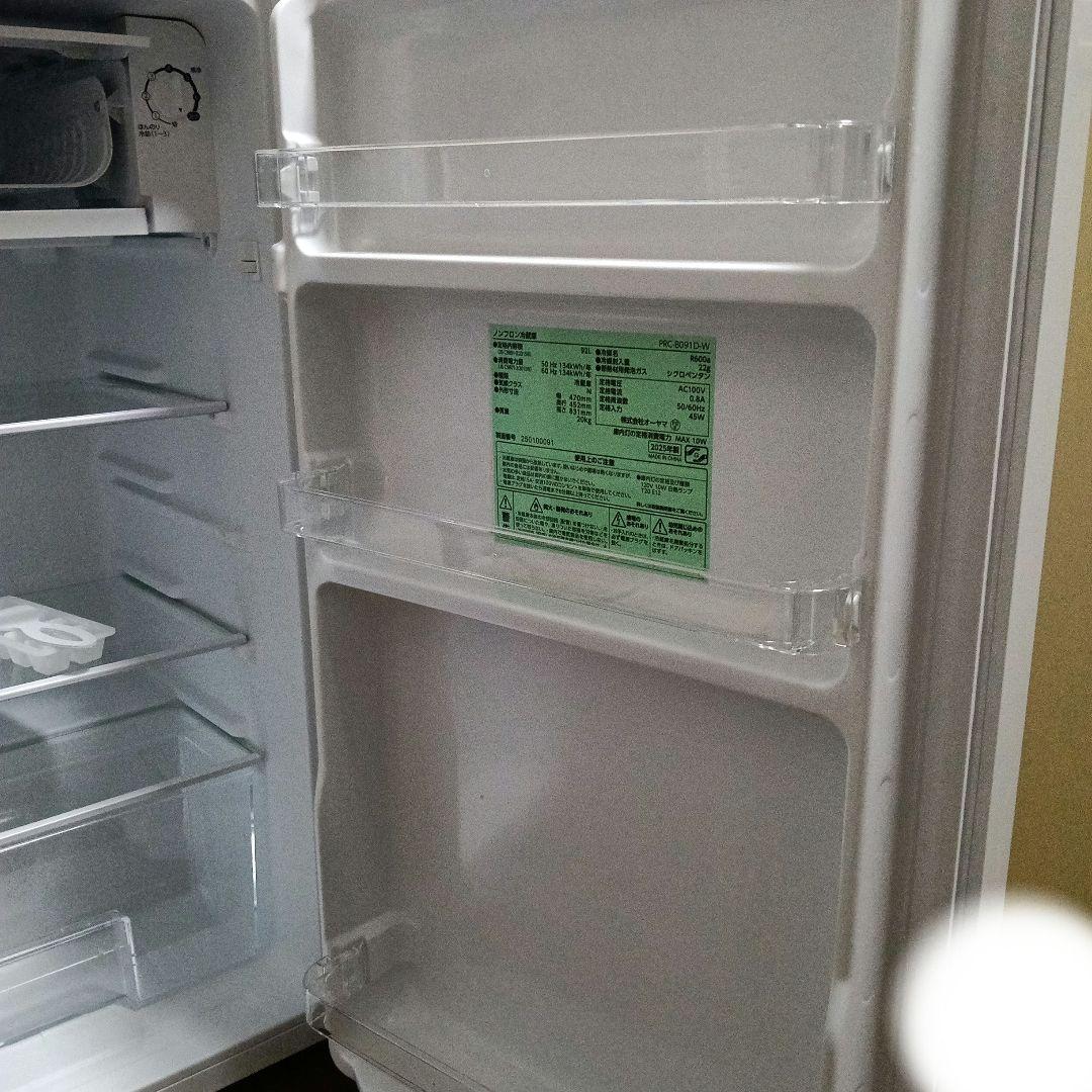 冷蔵庫 92L アイリスオーヤマ