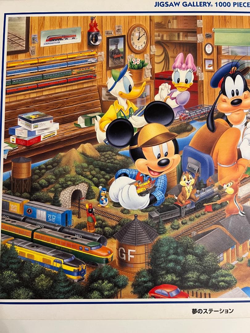 廃盤希少 ジグソーパズル ディズニー 夢のステーション 1000ピース