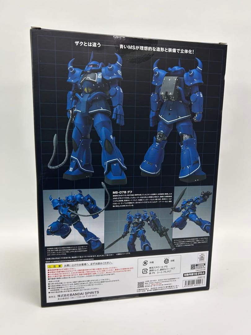 ロボット GUNDAM FIX FIGURATION L COMPOSITE