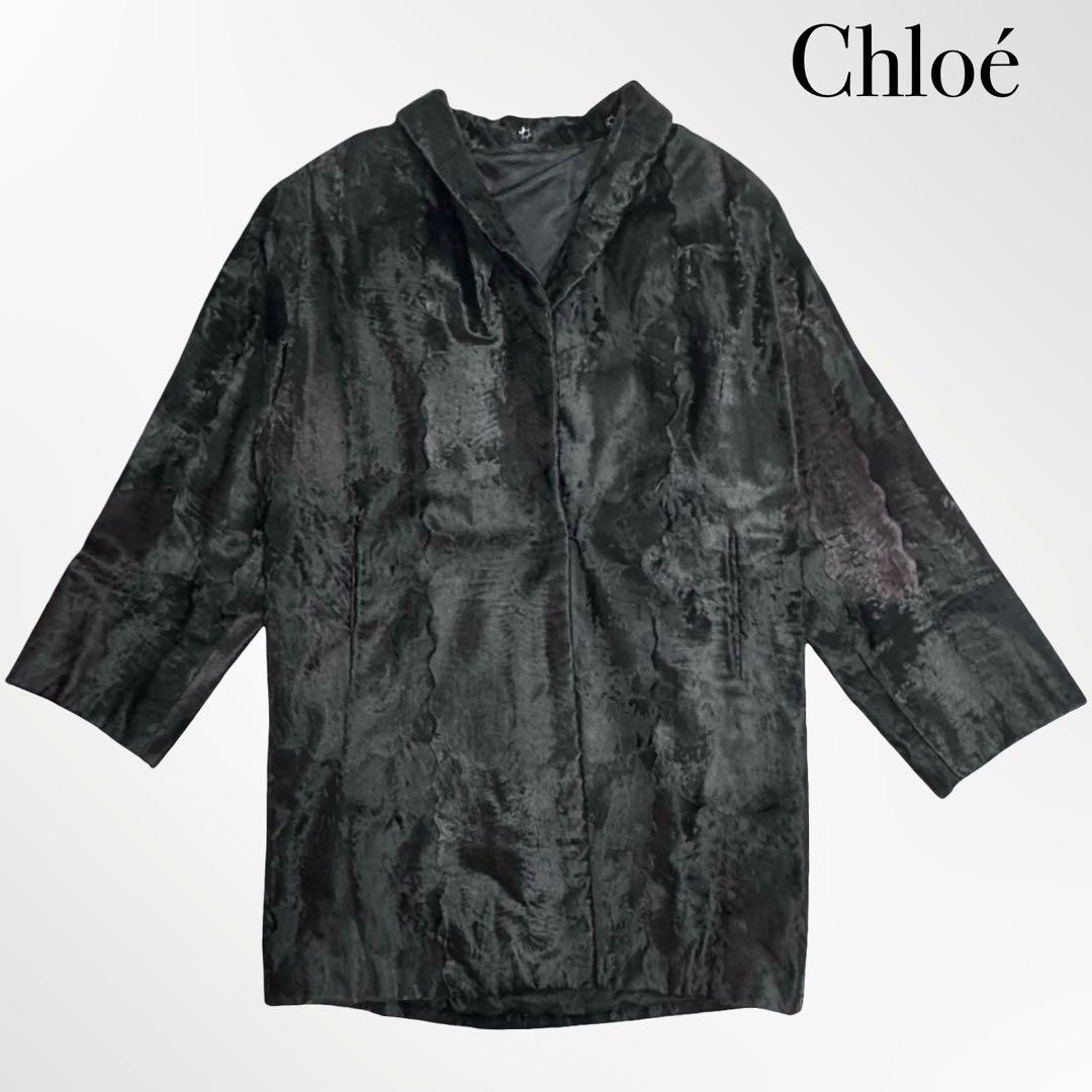 Chloe クロエ ベロア×ハラコ調 ロングコート レディース ヴィンテージ Chloe クロエ ベロア×ハラコ調 ロングコート レディース ヴィンテージ