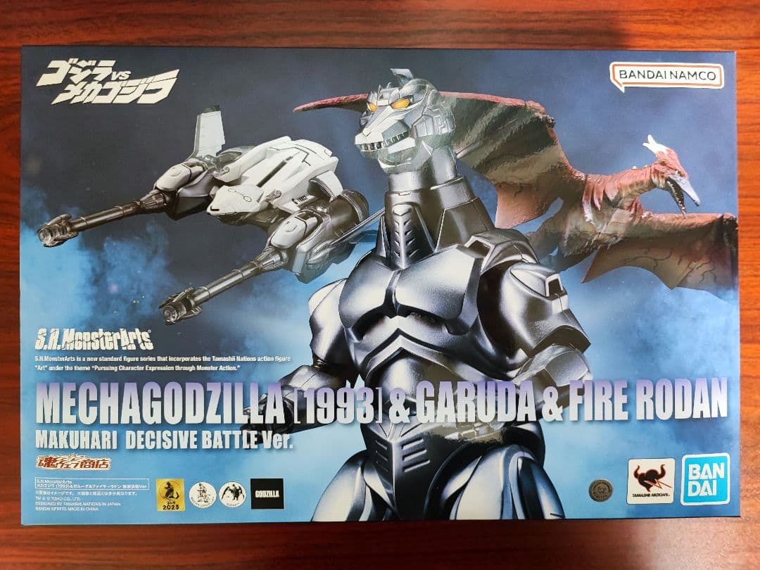 S.H.MonsterArts メカゴジラ ＆ガルーダ＆ファイヤーラドンセット