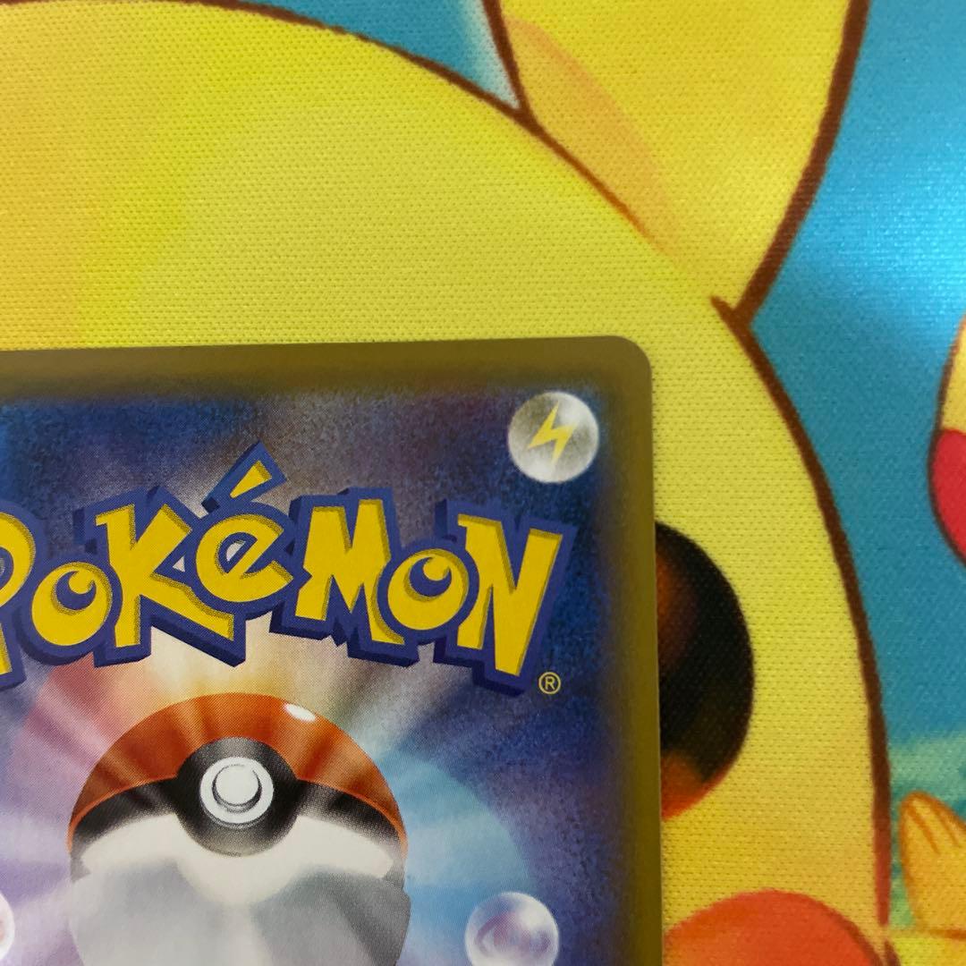 ポケモンカード　ミュウVMAX HR スペシャルアート