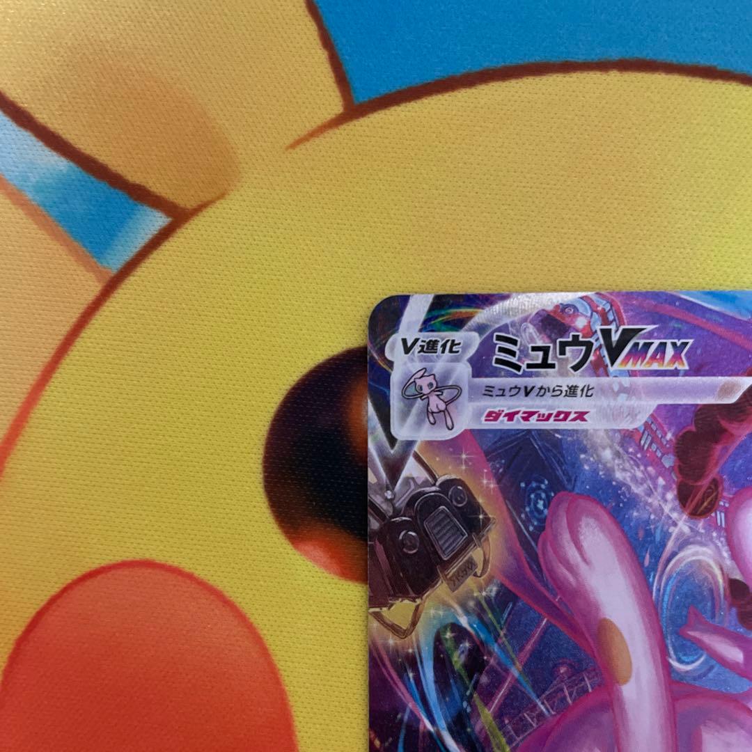 ポケモンカード　ミュウVMAX HR スペシャルアート