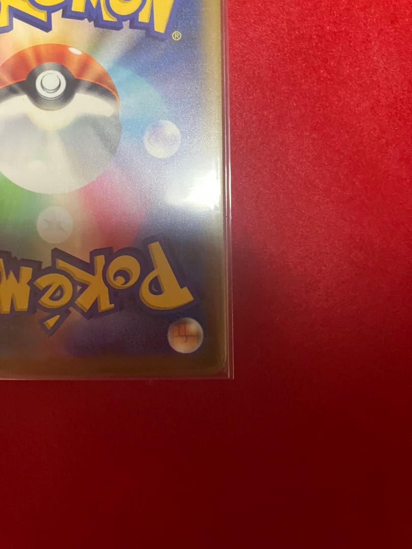 Nのゾロアーク　SAR メガドリーム