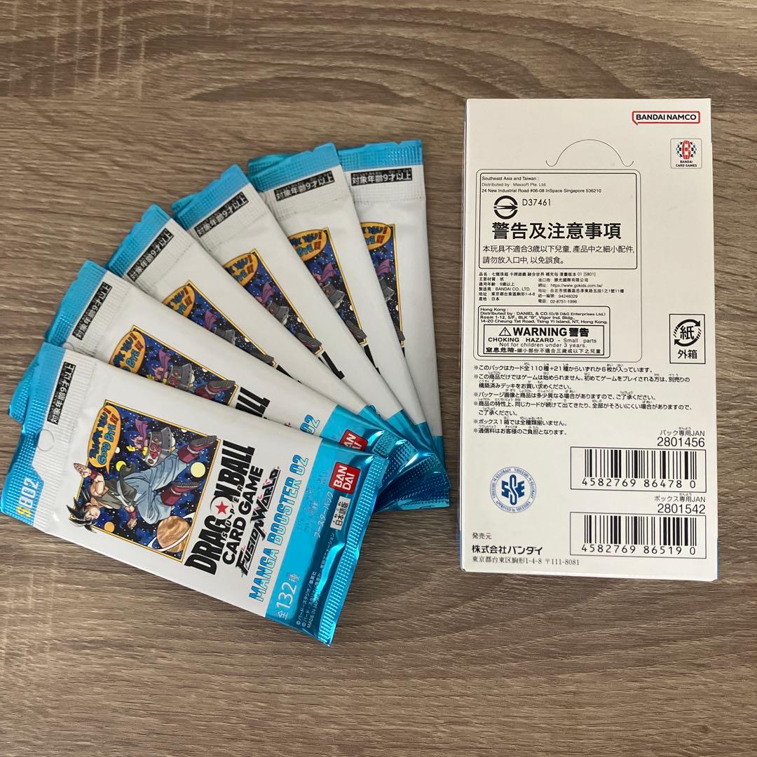 MANGA BOOSTER 01 テープ付 新品未開 1BOX ＋α - メルカリ