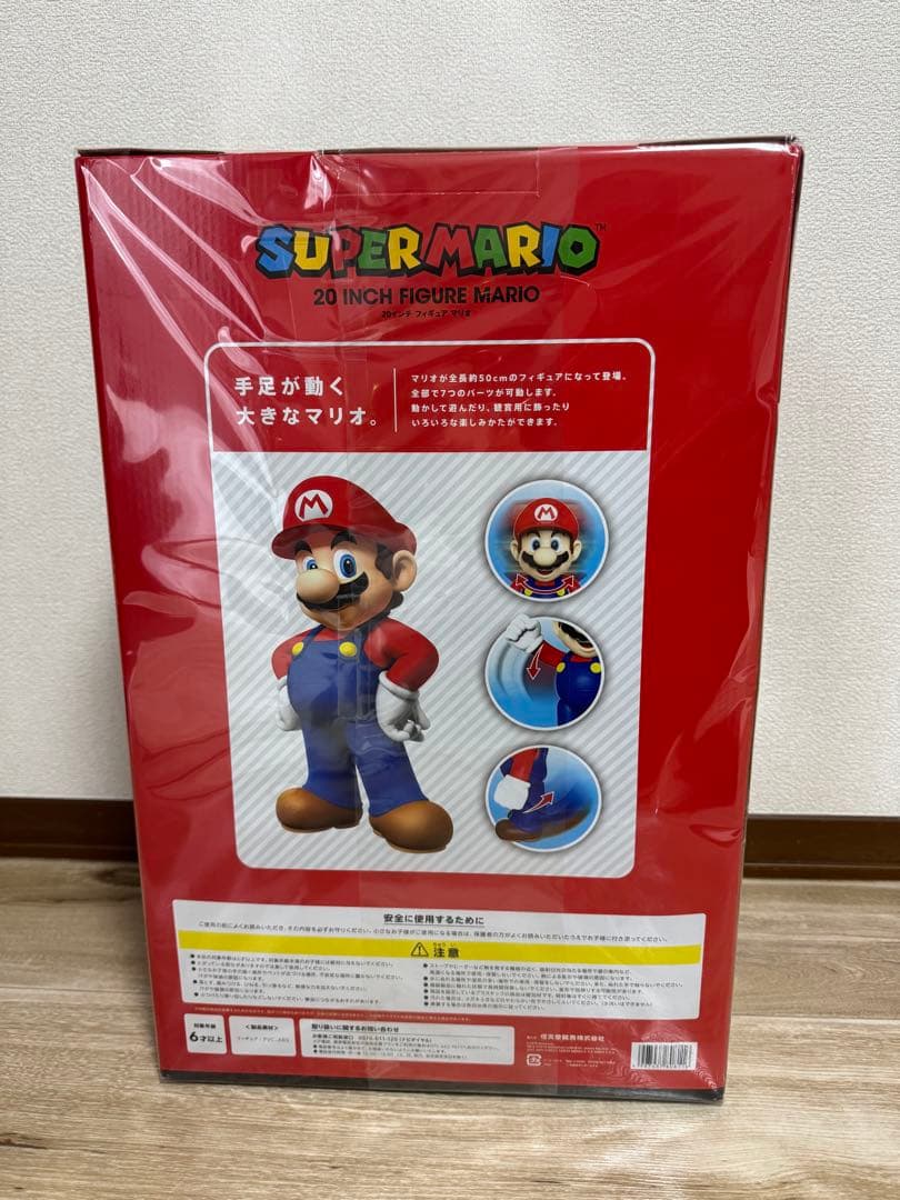 ゆっさん【新品・未開封】スーパーマリオ 20インチフィギュア