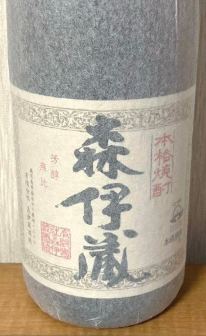 森伊蔵☆【3本セット】☆1800ml☆髙島屋購入品☆プレゼント包装