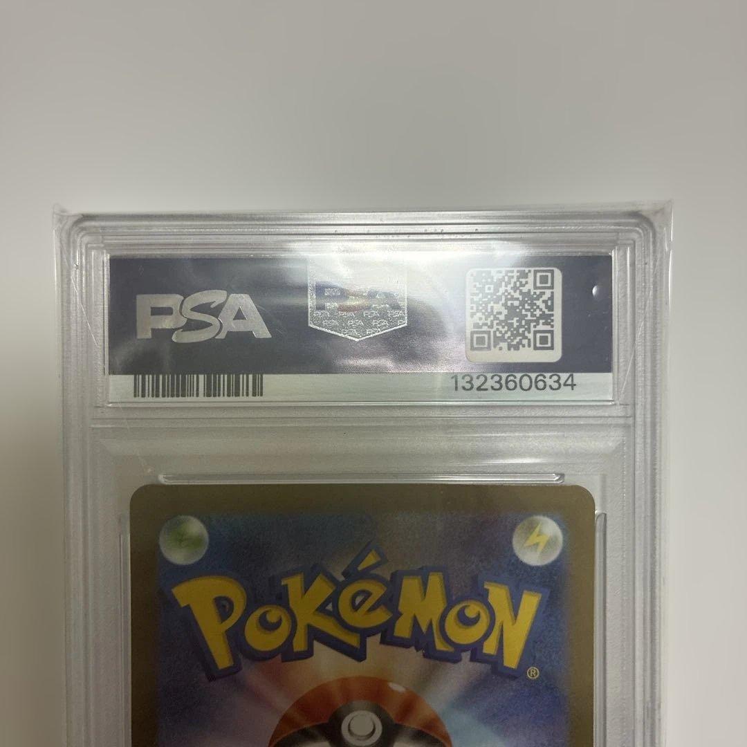 米*様 ポケモンカードPSA10ヒロシマピカチュウ・フクオカピカチュウ2枚