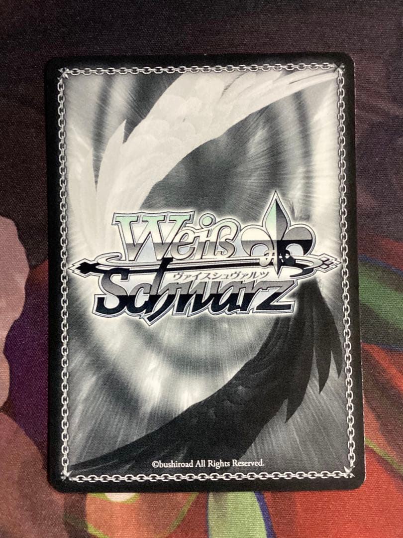 ※欠け傷あり ハッピーミルフィーユ 十王星南 SEC サイン