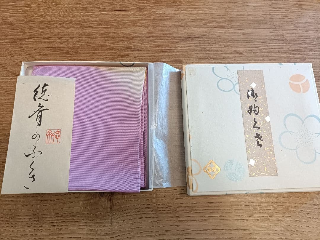 21 北村徳齋 茶道用帛紗 ラベンダー