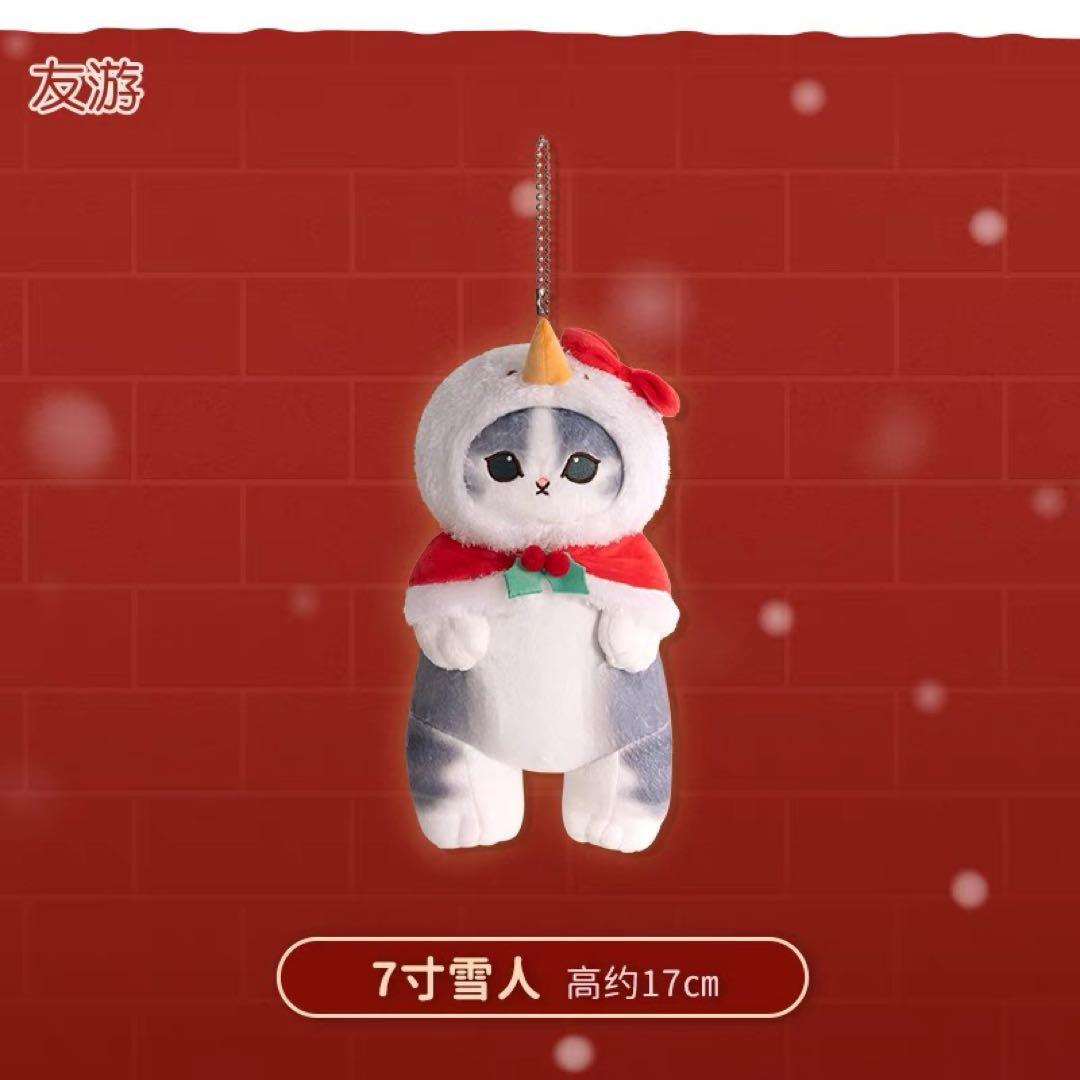 確認用】 台湾モフサンド 2025年クリスマスにゃん - メルカリ
