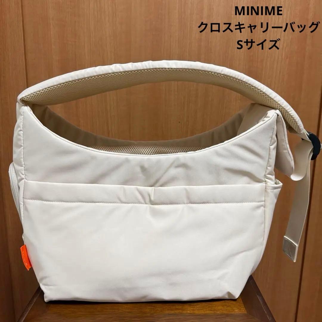 MINIME クロスキャリーバッグ （小型犬用スリングキャリー） CROSS