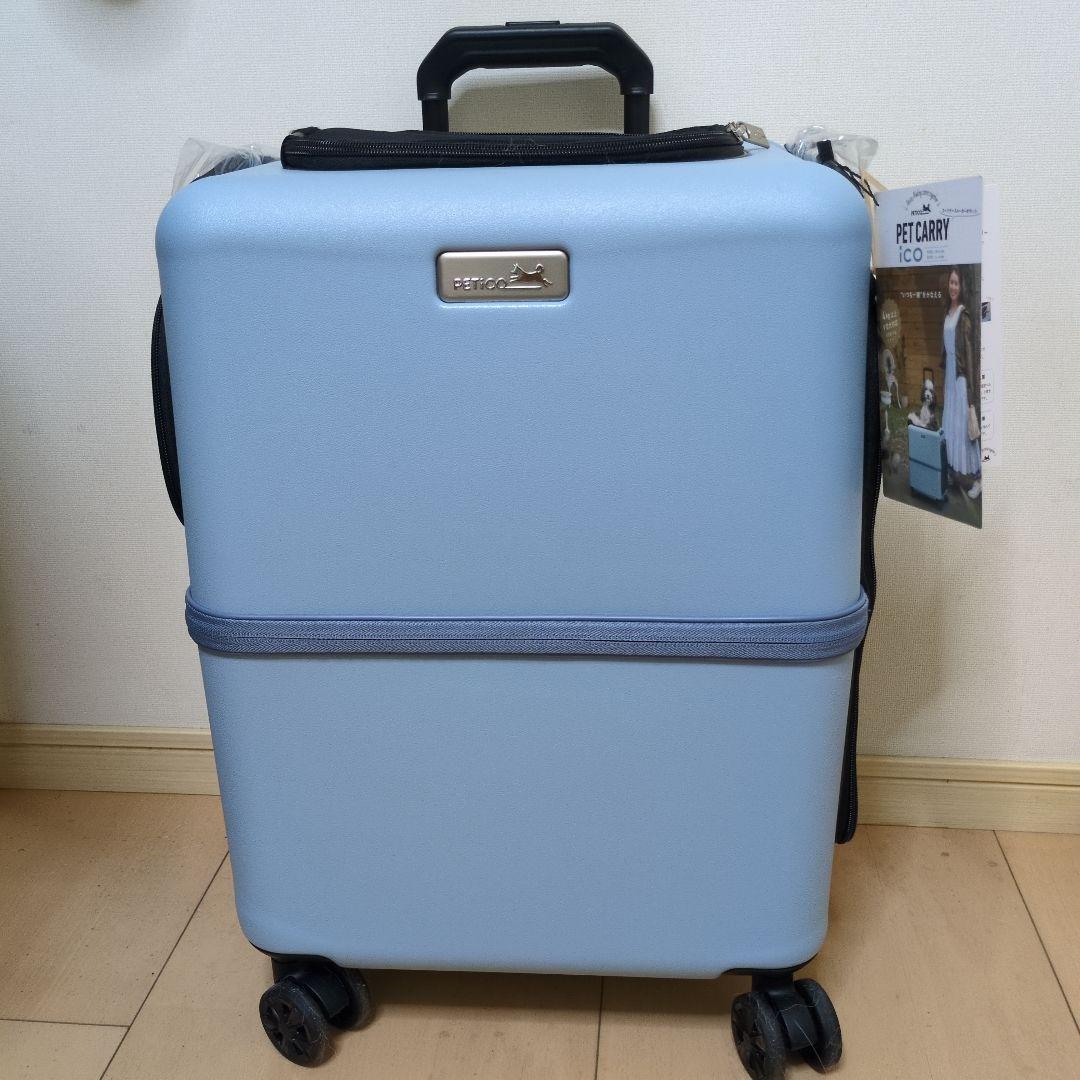 ペットキャリー ライトブルー PETICO ico Mサイズ 未使用値下げ ペット