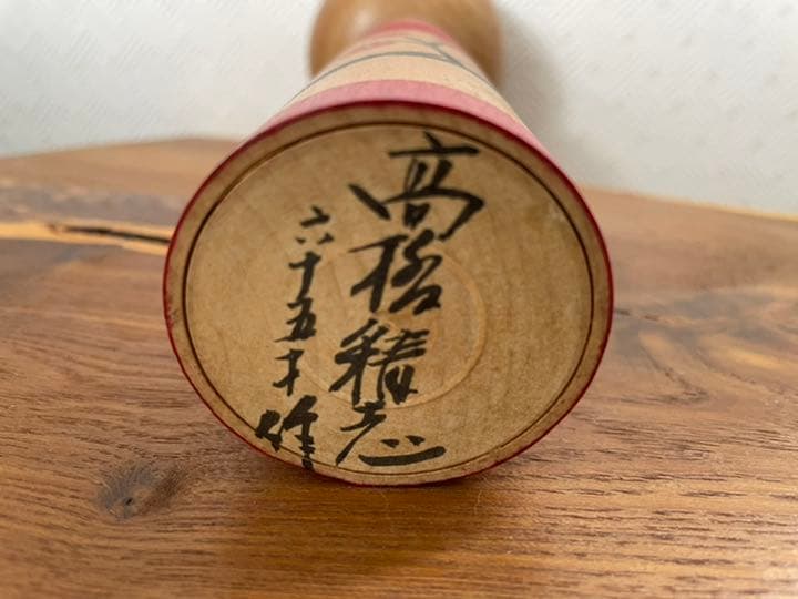 茶道具】池瑞秀斎作 大棗 華甲記念 而妙斎好写若竹蒔絵