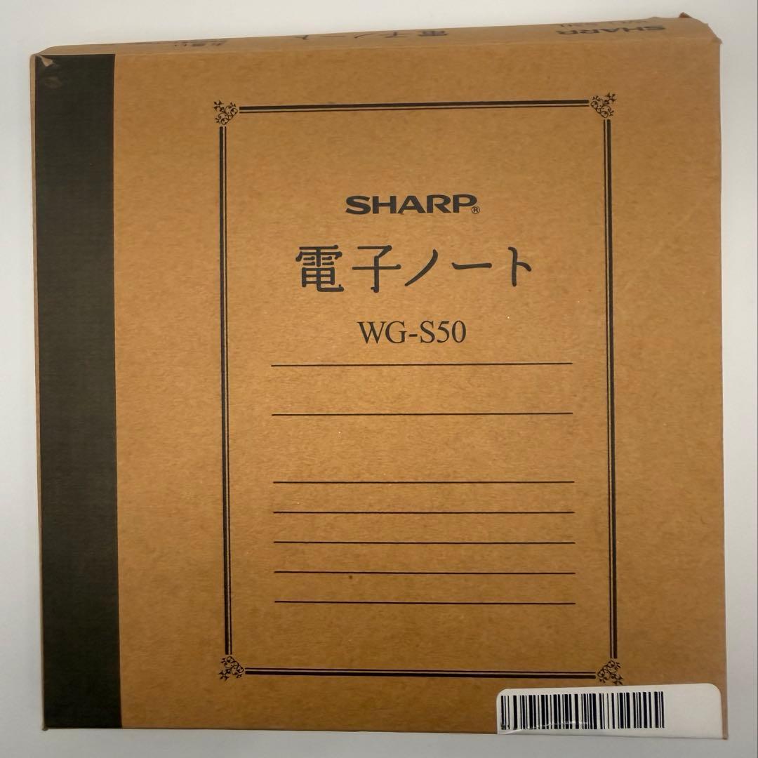 SHARP 電子ノート WG-S50 - メルカリ