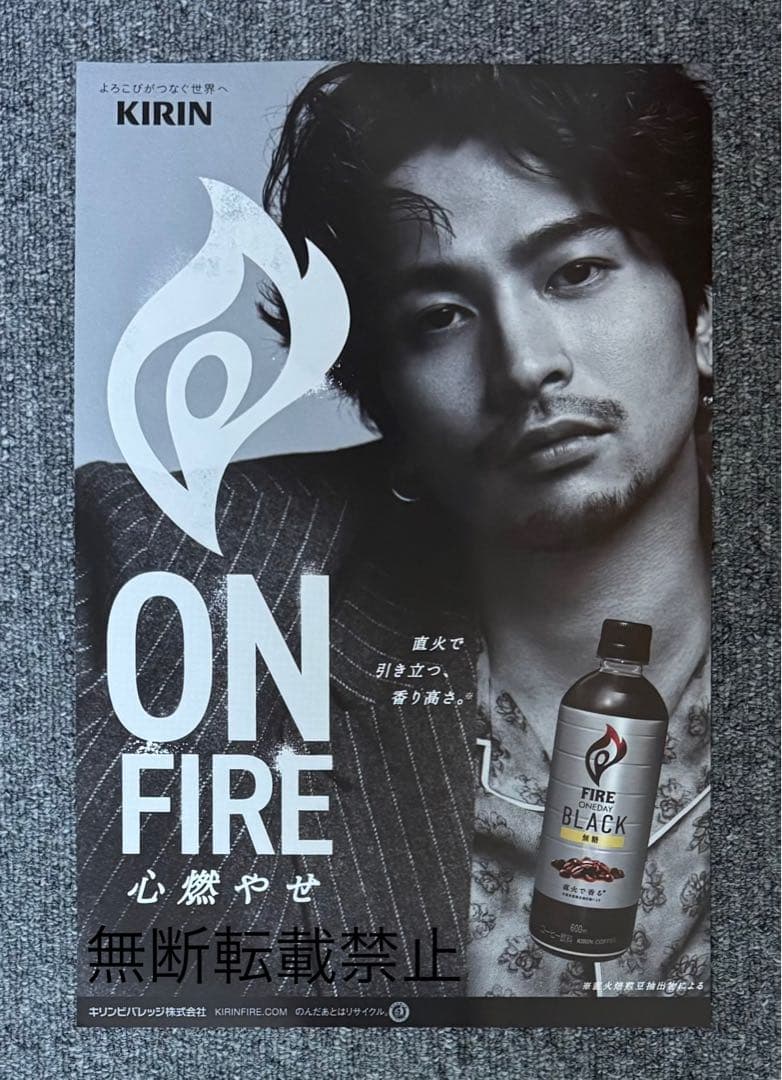 常田大希CDジャケットポスターKing Gnu