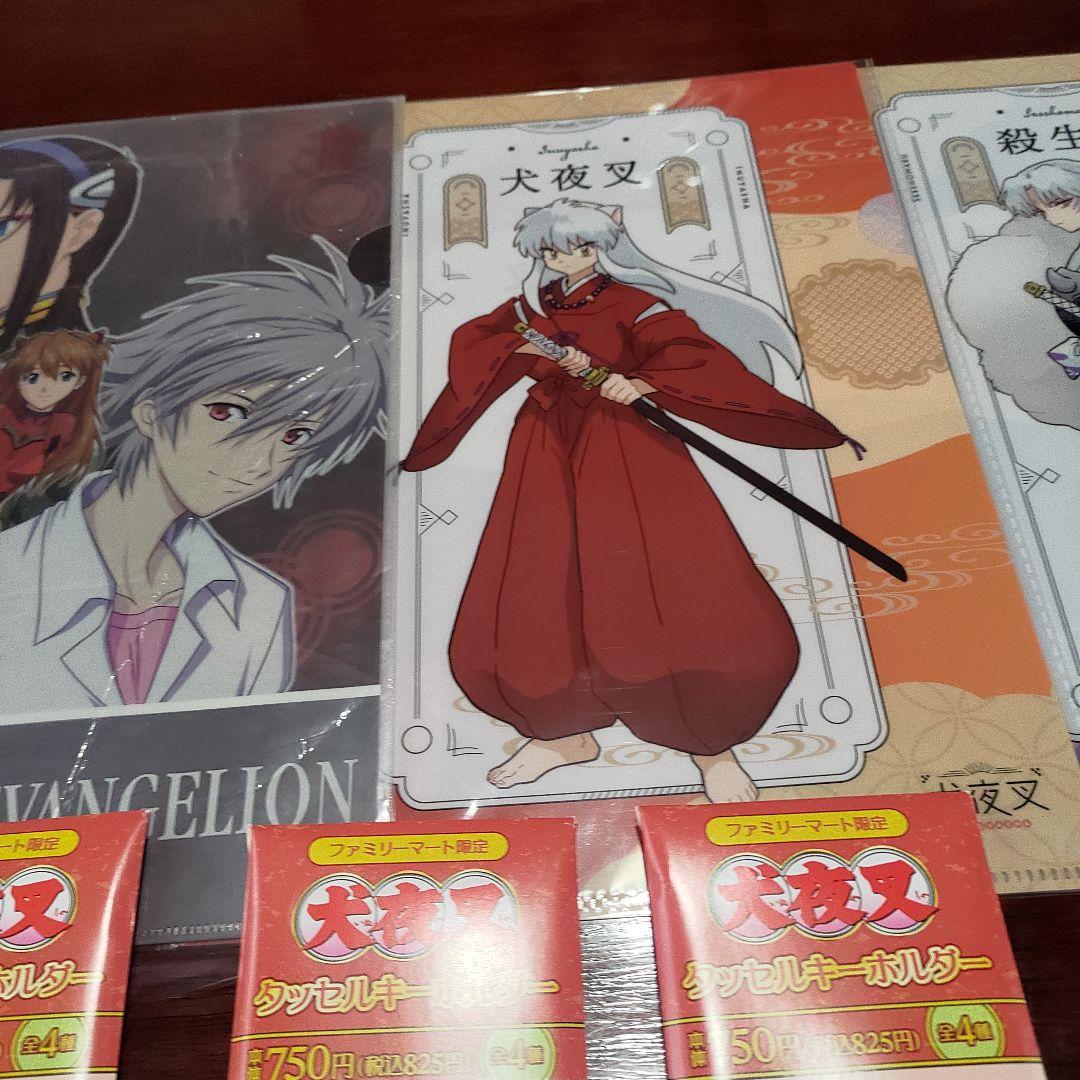 エヴァンゲリオン 犬夜叉 クリアファイル 犬夜叉 タッセル